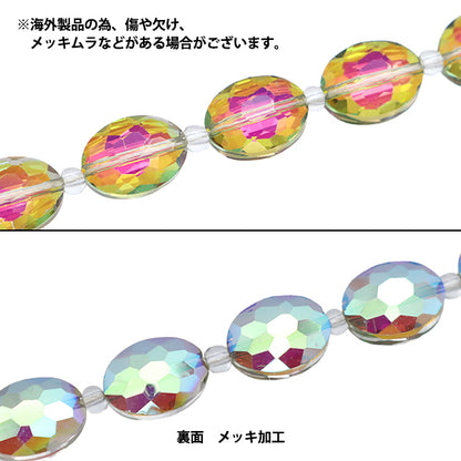 ビーズ 『ガラスビーズ オーバルカット 12mm オーロラ JIN24-G-4』