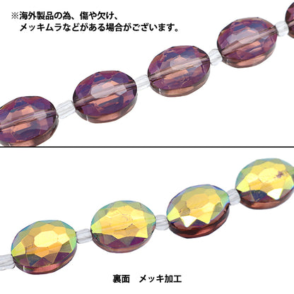 ビーズ 『ガラスビーズ オーバルカット 12mm グレープオーロラ JIN24-G-5』