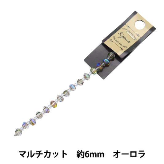 ビーズ 『ガラスビーズ マルチカット 6mm オーロラ JIN24-G-9』