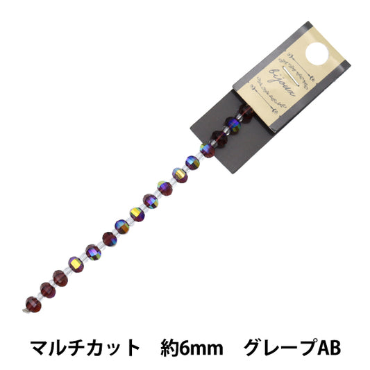 ビーズ 『ガラスビーズ マルチカット 6mm グレープオーロラ JIN24-G-10』