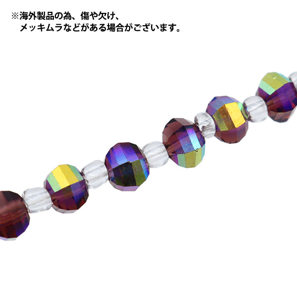 ビーズ 『ガラスビーズ マルチカット 6mm グレープオーロラ JIN24-G-10』