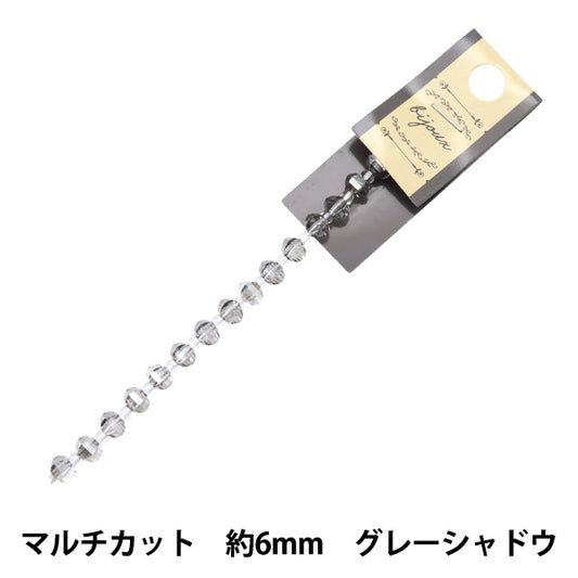 ビーズ 『ガラスビーズ マルチカット 6mm グレーシャドウ JIN24-G-12』