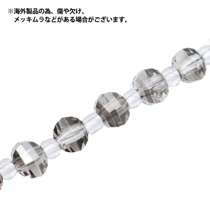 ビーズ 『ガラスビーズ マルチカット 6mm グレーシャドウ JIN24-G-12』