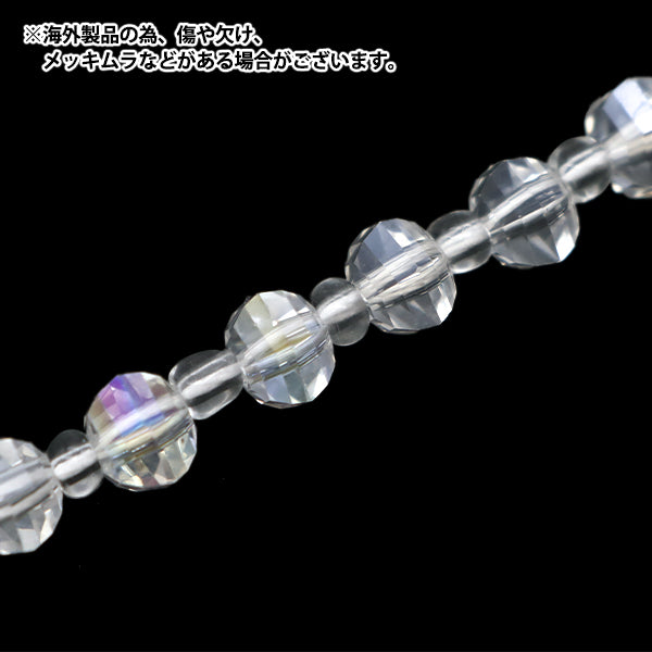ビーズ 『ガラスビーズ マルチカット 6mm クリスタルオーロラ JIN24-G-13』