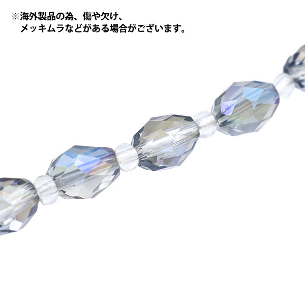 ビーズ 『ガラスビーズ ドロップカット 5×7mm ブルーオーロラ JIN24-G-16』