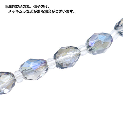 ビーズ 『ガラスビーズ ドロップカット 5×7mm ブルーオーロラ JIN24-G-16』
