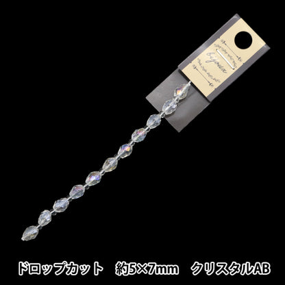 ビーズ 『ガラスビーズ ドロップカット 5×7mm クリスタルオーロラ JIN24-G-18』
