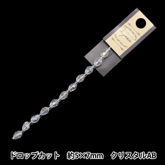ビーズ 『ガラスビーズ ドロップカット 5×7mm クリスタルオーロラ JIN24-G-18』