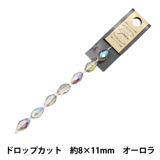 ビーズ 『ガラスビーズ ドロップカット 8×11mm オーロラ JIN24-G-19』