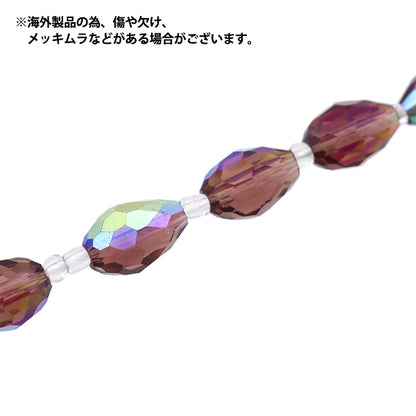 ビーズ 『ガラスビーズ ドロップカット 8×11mm グレープオーロラ JIN24-G-20』