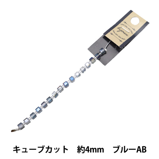 ビーズ 『ガラスビーズ キューブカット 4mm ブルーAB JIN24-G-78』