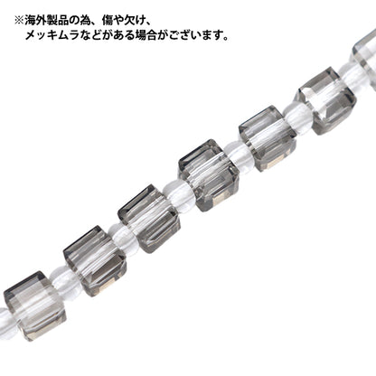 ビーズ 『ガラスビーズ キューブカット 4mm グレーシャドウ JIN24-G-95』