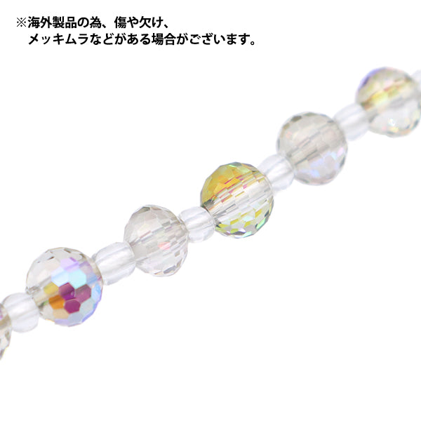 ビーズ 『ガラスビーズ ボタンカット 6mm オーロラ JIN24-G-29』