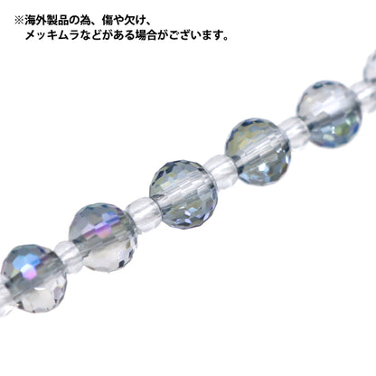 ビーズ 『ガラスビーズ ボタンカット 6mm ブルーオーロラ JIN24-G-31』