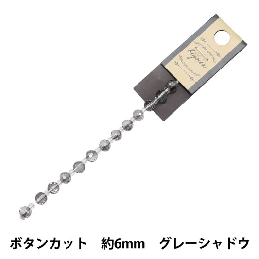 ビーズ 『ガラスビーズ ボタンカット 6mm グレーシャドウ JIN24-G-32』