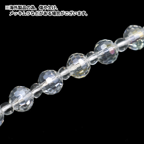ビーズ 『ガラスビーズ ボタンカット 6mm クリスタルオーロラ JIN24-G-33』