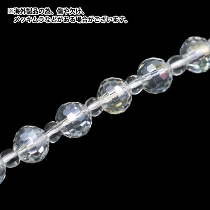 ビーズ 『ガラスビーズ ボタンカット 6mm クリスタルオーロラ JIN24-G-33』