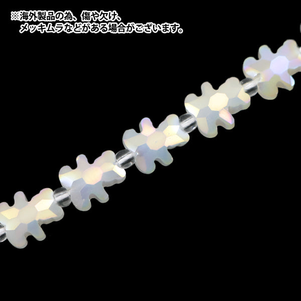 ビーズ 『ガラスビーズ ベアーカット 8×10mm ミルクオーロラ JIN24-G-35』