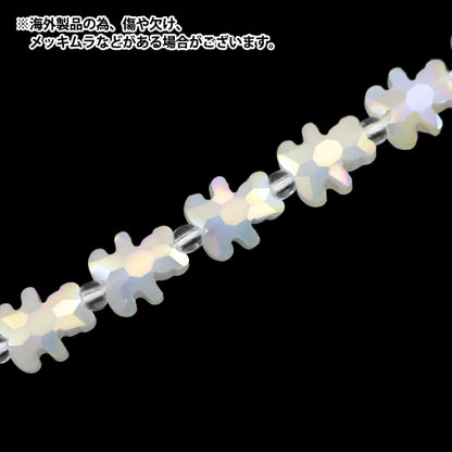 ビーズ 『ガラスビーズ ベアーカット 8×10mm ミルクオーロラ JIN24-G-35』