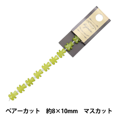 ビーズ 『ガラスビーズ ベアーカット 8×10mm マスカット JIN24-G-37』