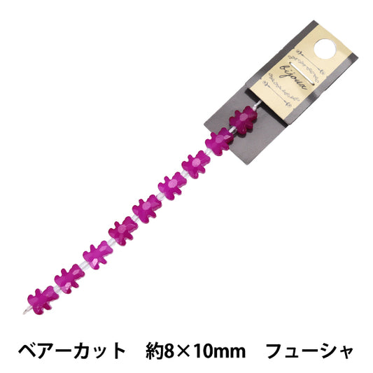ビーズ 『ガラスビーズ ベアーカット 8×10mm フューシャ JIN24-G-38』