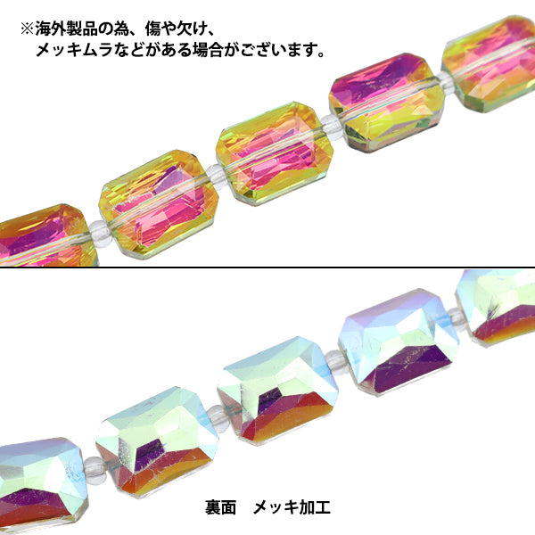 ビーズ 『ガラスビーズ レクタングルカット 9×12mm オーロラ JIN24-G-41』
