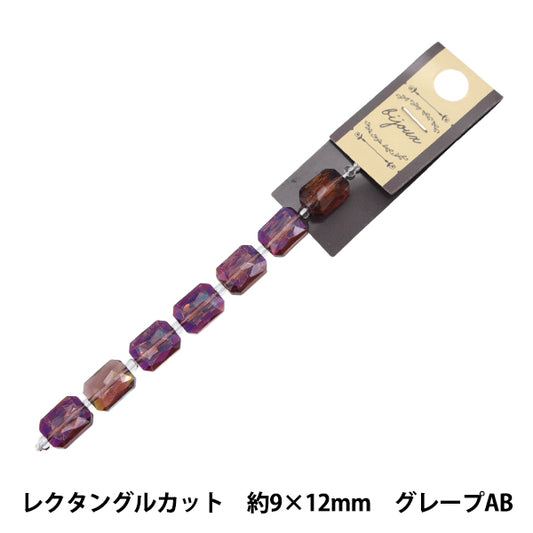 ビーズ 『ガラスビーズ レクタングルカット 9×12mm グレープオーロラ JIN24-G-42』