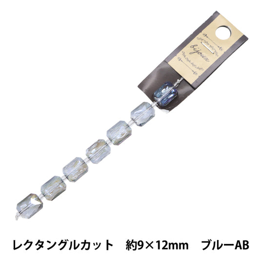 ビーズ 『ガラスビーズ レクタングルカット 9×12mm ブルーオーロラ JIN24-G-43』