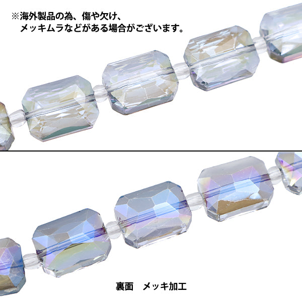 ビーズ 『ガラスビーズ レクタングルカット 9×12mm ブルーオーロラ JIN24-G-43』