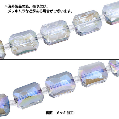 ビーズ 『ガラスビーズ レクタングルカット 9×12mm ブルーオーロラ JIN24-G-43』
