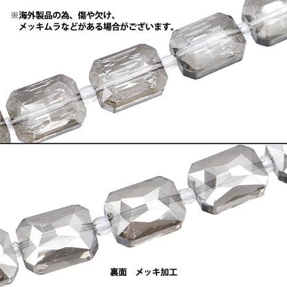 ビーズ 『ガラスビーズ レクタングルカット 9×12mm グレーシャドウ JIN24-G-44』