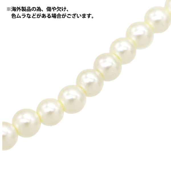 ビーズ 『ガラスパールビーズ 4mm ホワイト JIN24-P-1』