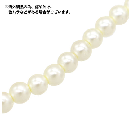 ビーズ 『ガラスパールビーズ 4mm ホワイト JIN24-P-1』