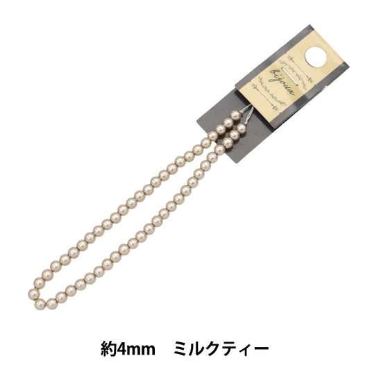 ビーズ 『ガラスパールビーズ 4mm ミルクティー JIN24-P-4』