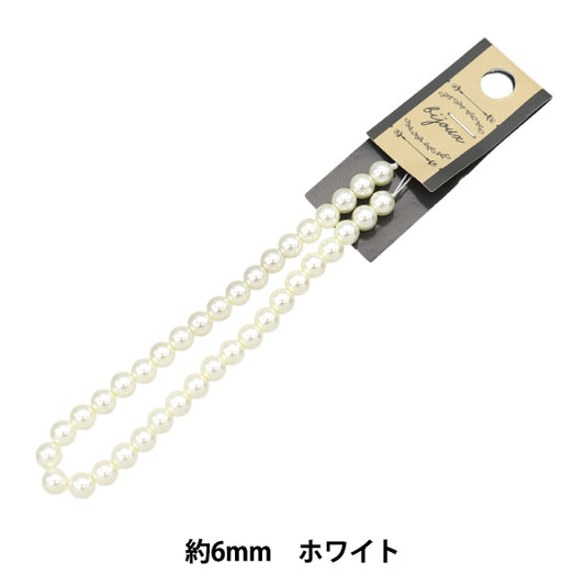 ビーズ 『ガラスパールビーズ 6mm ホワイト JIN24-P-7』