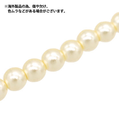 ビーズ 『ガラスパールビーズ 6mm クリーム JIN24-P-8』