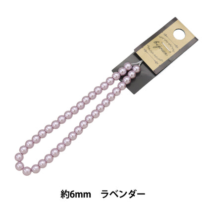 ビーズ 『ガラスパールビーズ 6mm ラベンダー JIN24-P-9』