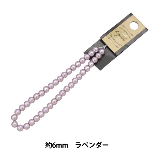 ビーズ 『ガラスパールビーズ 6mm ラベンダー JIN24-P-9』