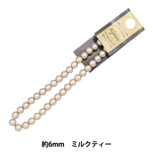ビーズ 『ガラスパールビーズ 6mm ミルクティー JIN24-P-10』