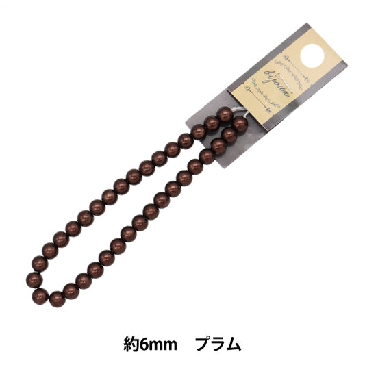 ビーズ 『ガラスパールビーズ 6mm プラム JIN24-P-11』