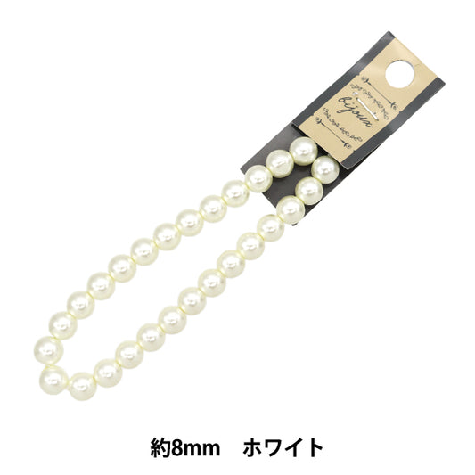ビーズ 『ガラスパールビーズ 8mm ホワイト JIN24-P-13』