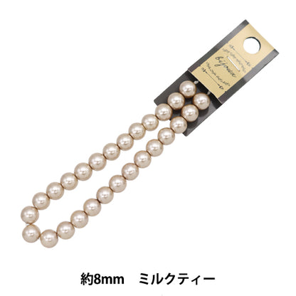 ビーズ 『ガラスパールビーズ 8mm ミルクティー JIN24-P-16』