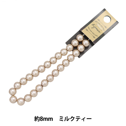 ビーズ 『ガラスパールビーズ 8mm ミルクティー JIN24-P-16』