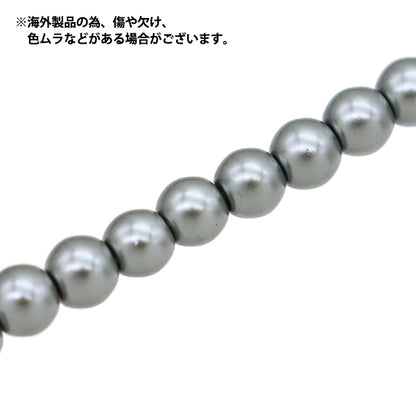 ビーズ 『ガラスパールビーズ 8mm グレー JIN24-P-18』