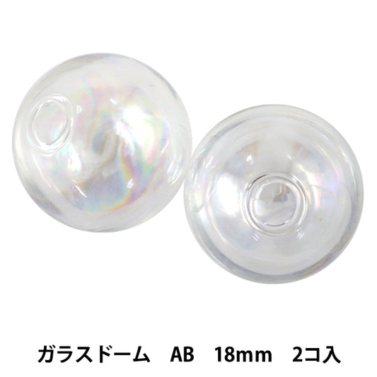 配件材料“玻璃圆顶AB 18mm 2件”