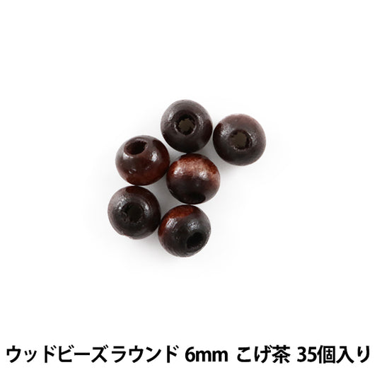 Accessory material "WoodBeads Round 6mm Kouge tea 35 pieces]