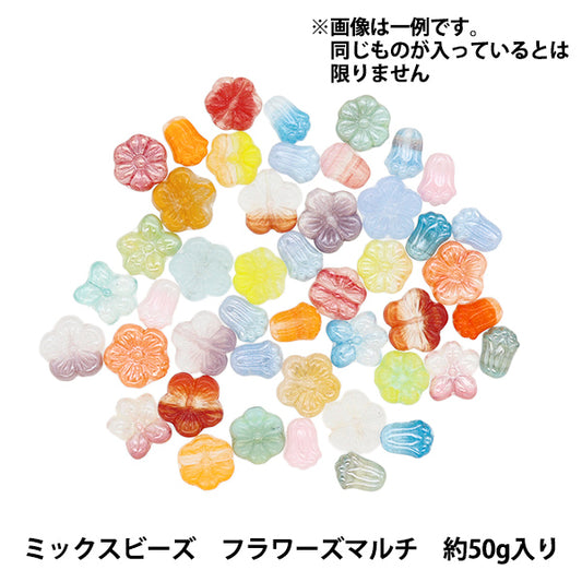 ビーズ 『チェコビーズ ミックスアソートパック 50g フラワーズマルチ MIX111-FLOWER』
