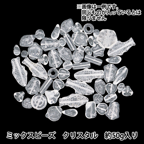 ビーズ 『チェコビーズ ミックスアソートパック 50g クリスタル MIX21-CRYSTAL』