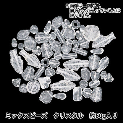 ビーズ 『チェコビーズ ミックスアソートパック 50g クリスタル MIX21-CRYSTAL』
