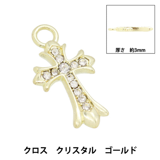アクセサリー素材 『チャーム クロス ゴールド×クリスタル AP24108-S』
